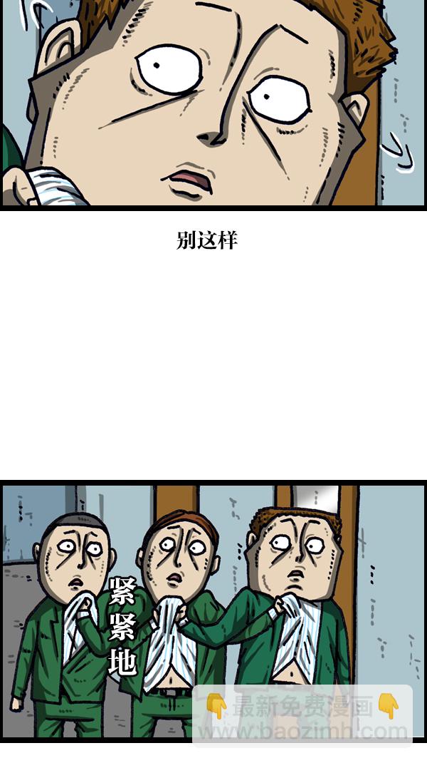 [第1106话] 抓脖领子40