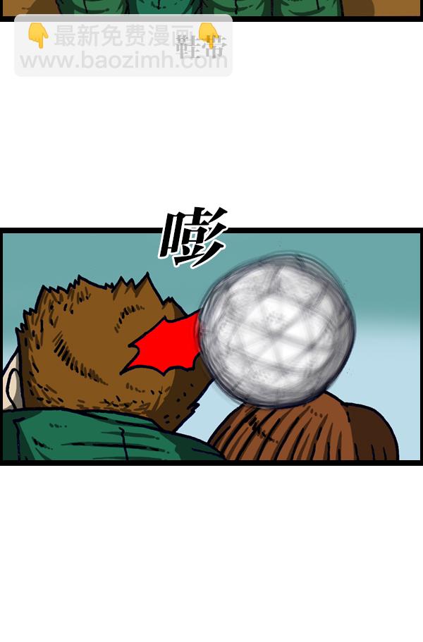 [第1106话] 抓脖领子46