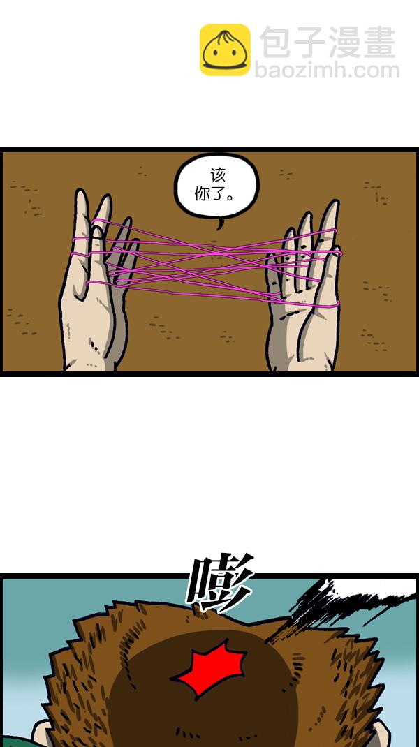 [第1106话] 抓脖领子48