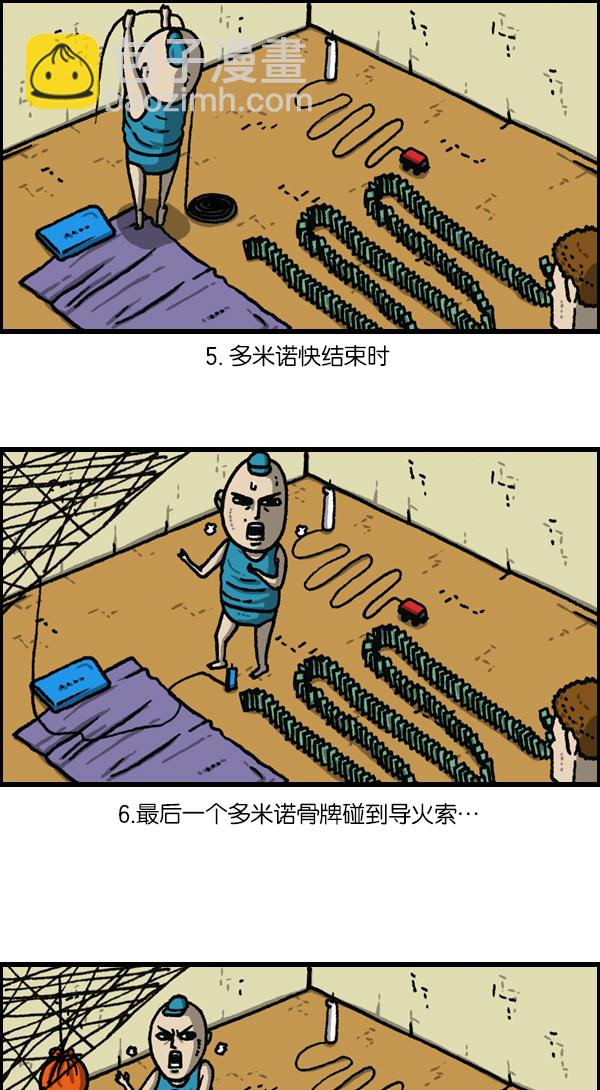 [第1118话] 钟表18