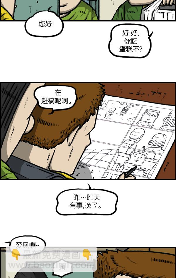 [第1118话] 钟表26