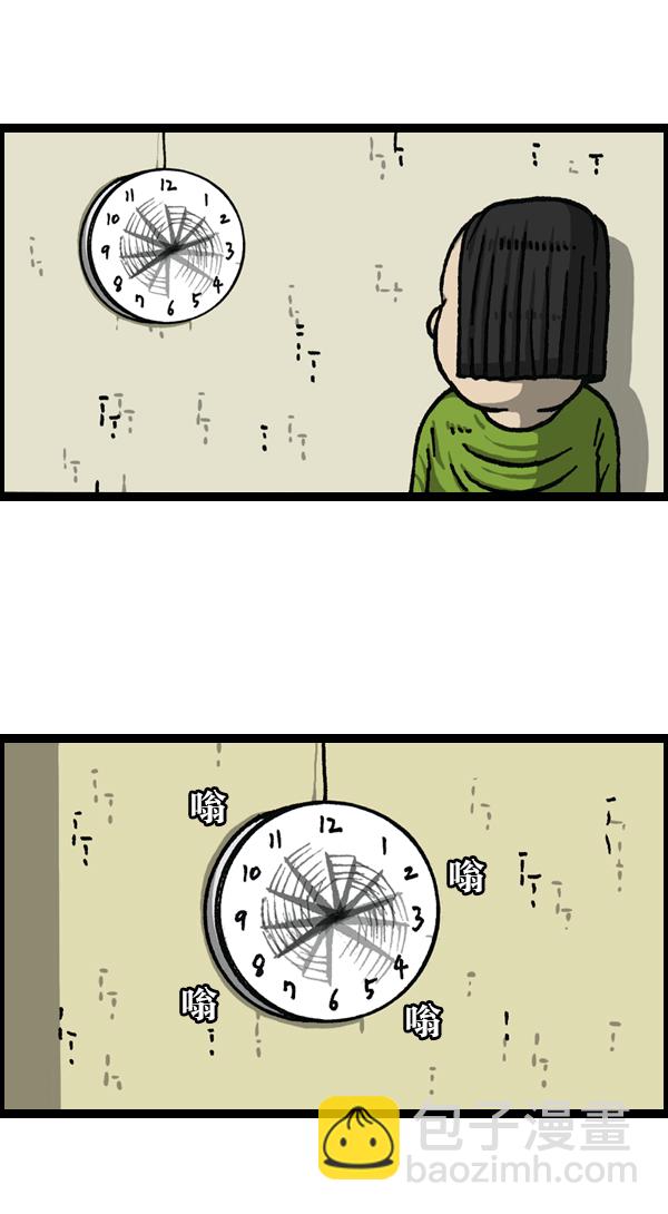 [第1118话] 钟表31