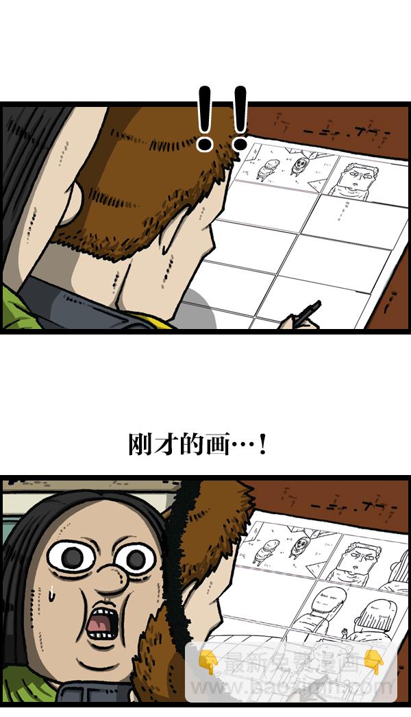 [第1118话] 钟表33