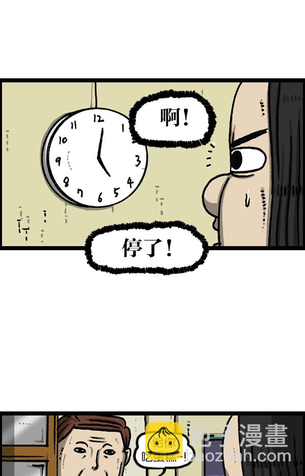 [第1118话] 钟表39
