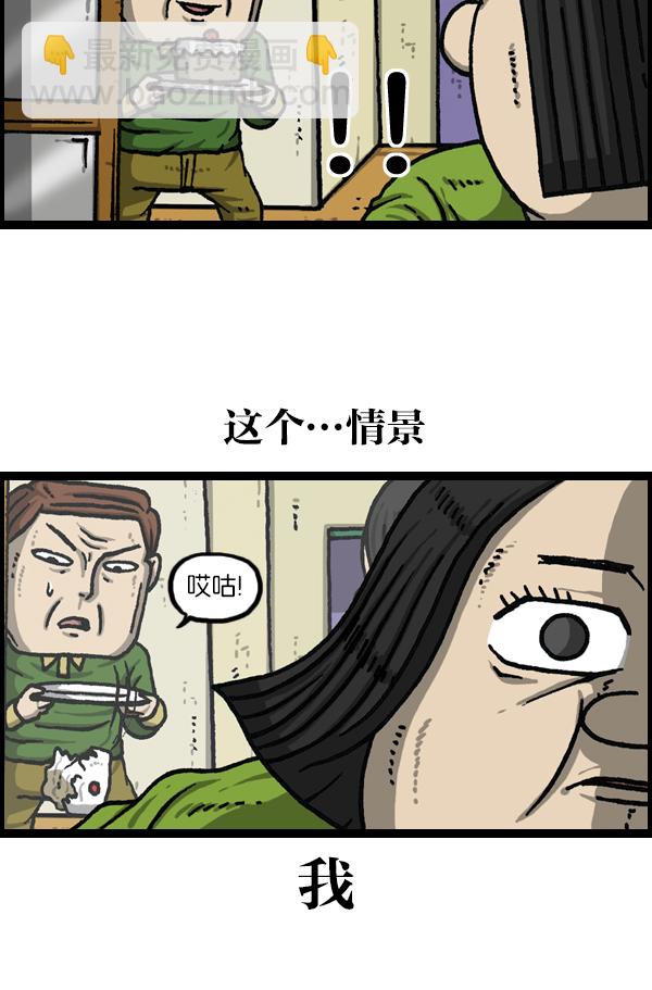 [第1118话] 钟表40