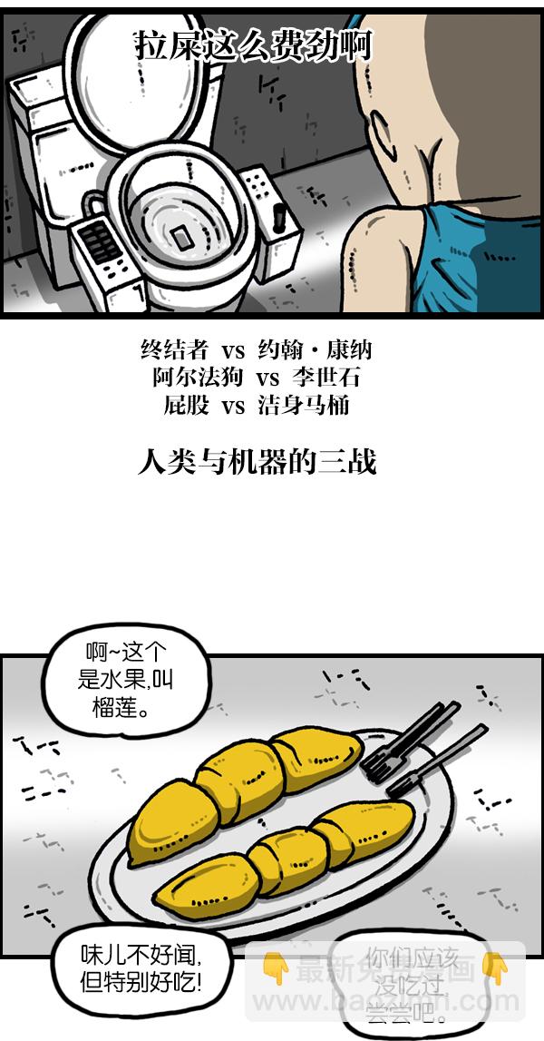 [第1123话] 高级住宅10