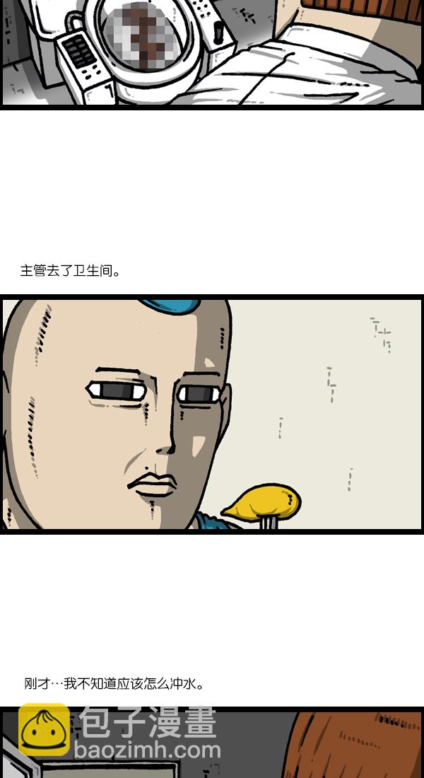 [第1123话] 高级住宅13