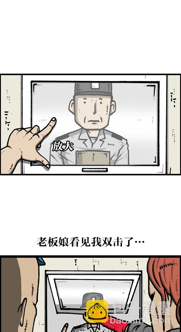 [第1123话] 高级住宅17