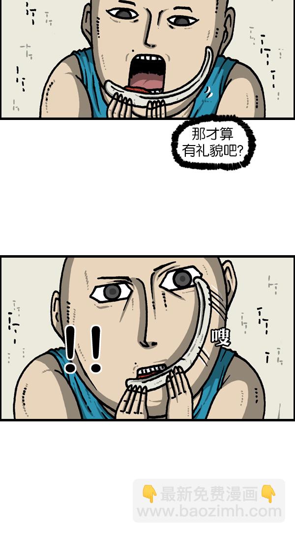 [第1123话] 高级住宅20