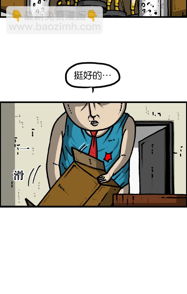 [第1123话] 高级住宅25