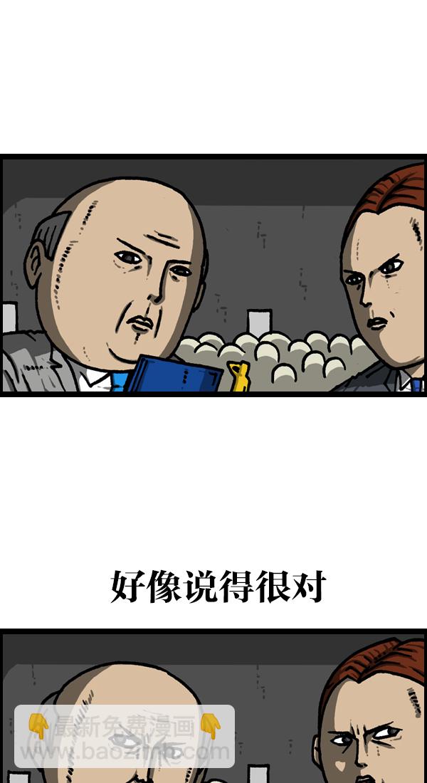 [第1123话] 高级住宅32