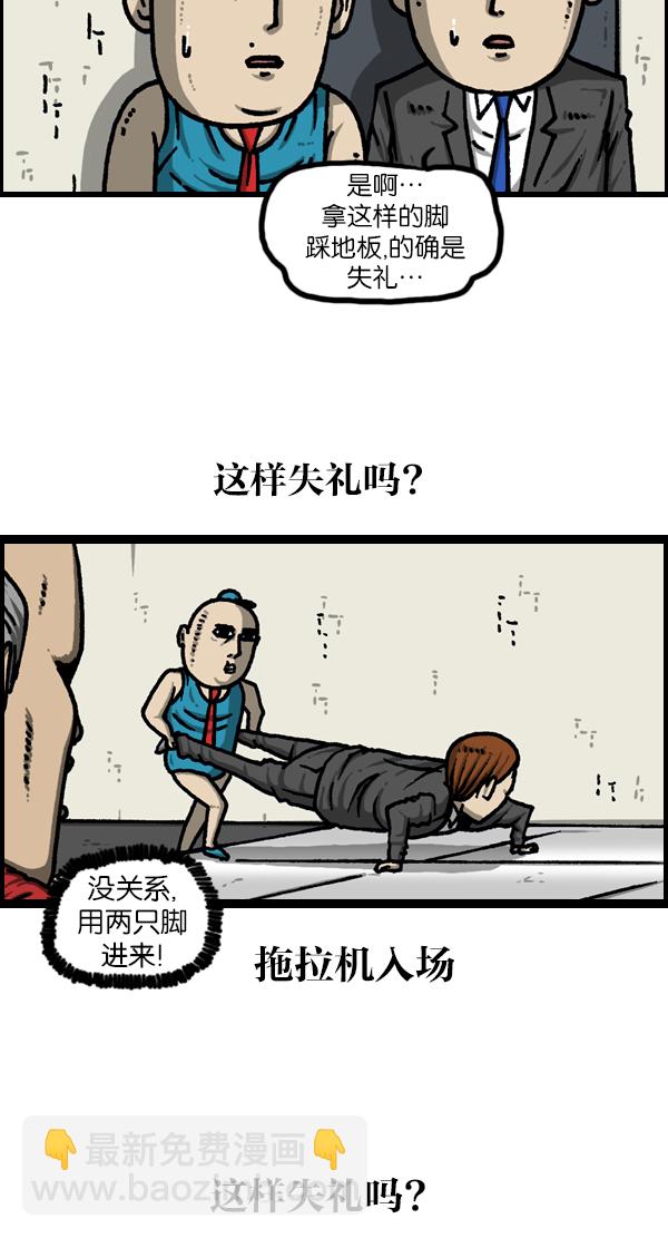 [第1123话] 高级住宅4