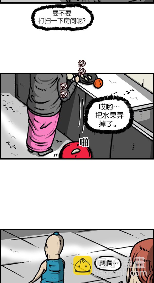 [第1123话] 高级住宅7