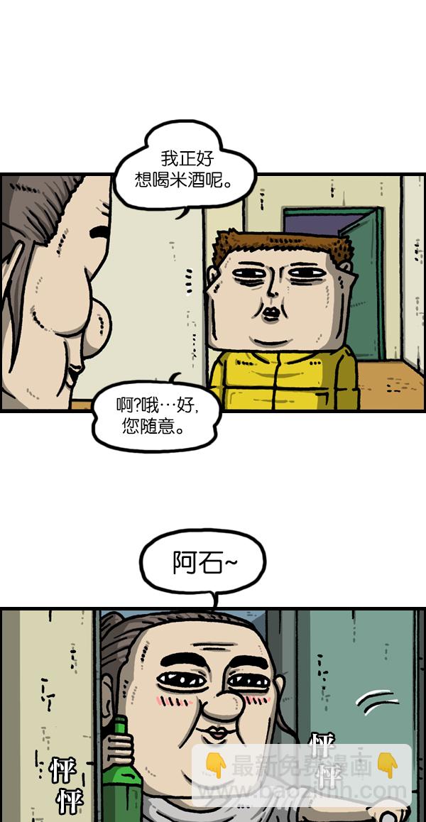 [第1124话] 海潮领域210