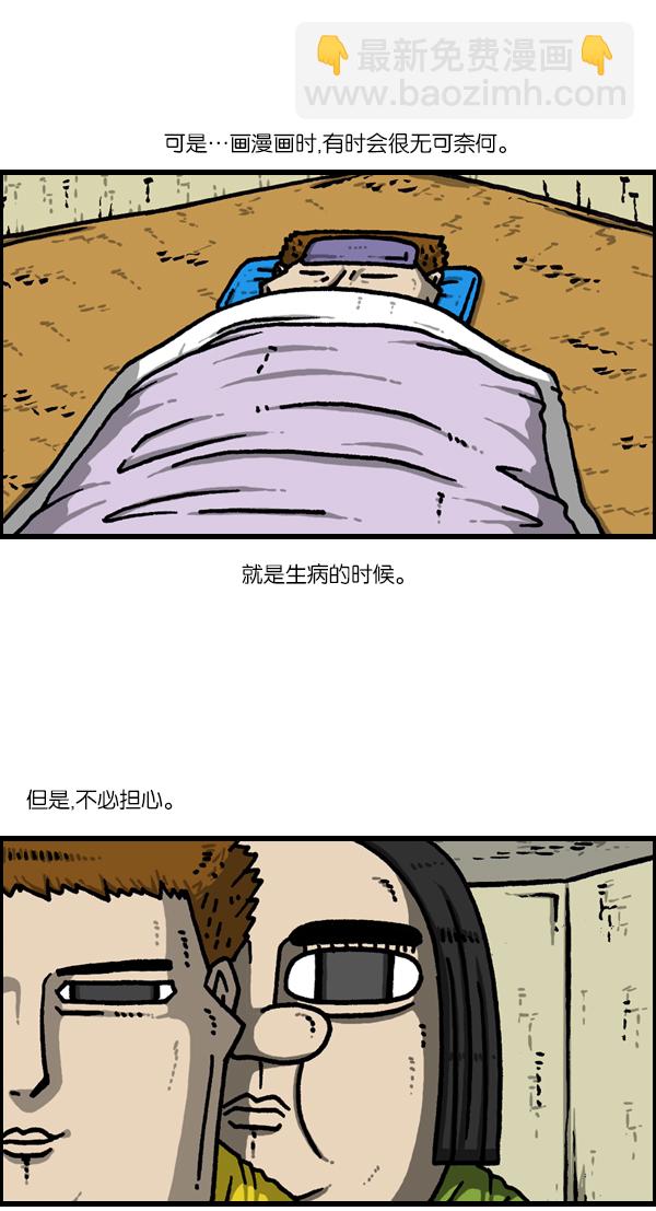 [第1124话] 海潮领域219