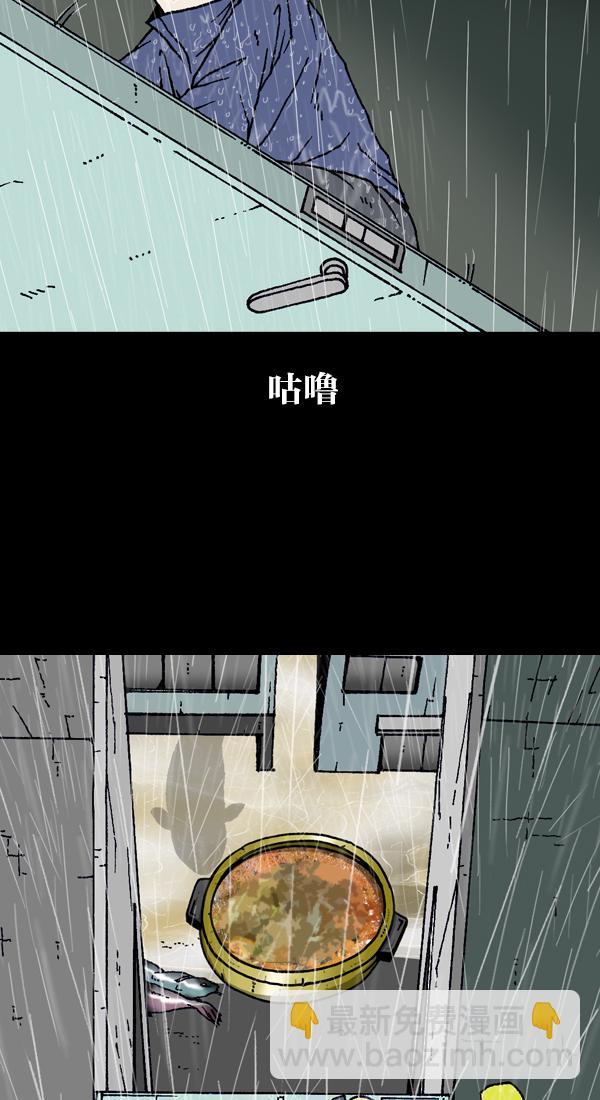 [第1124话] 海潮领域234