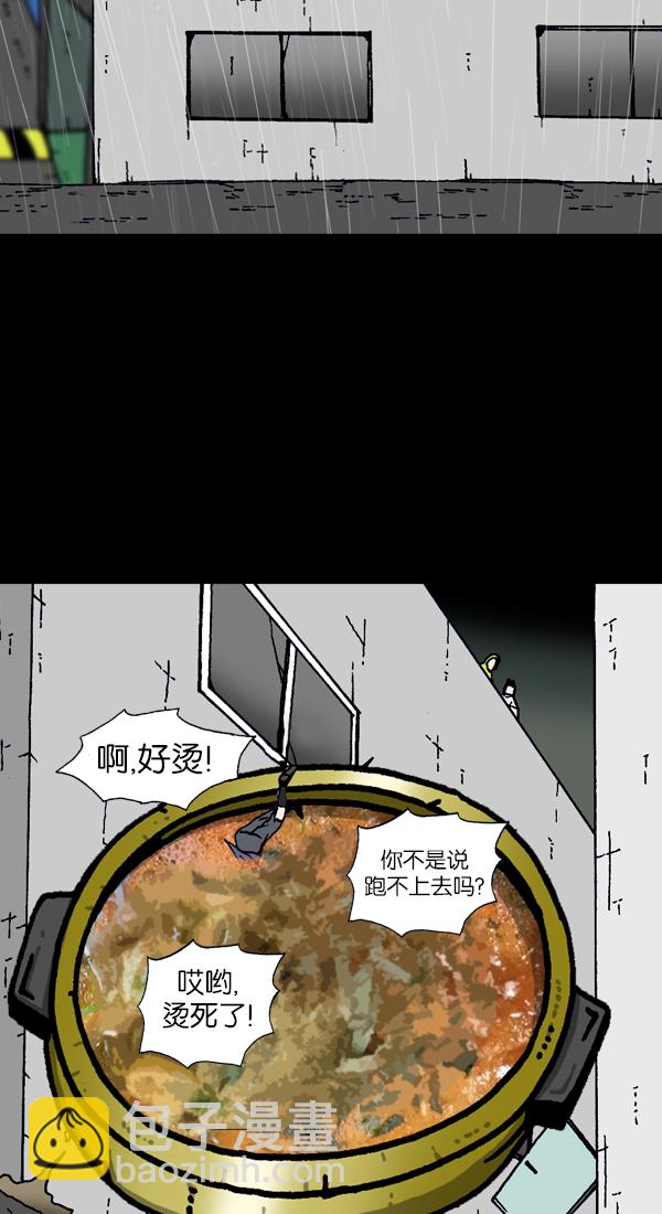 [第1124话] 海潮领域236