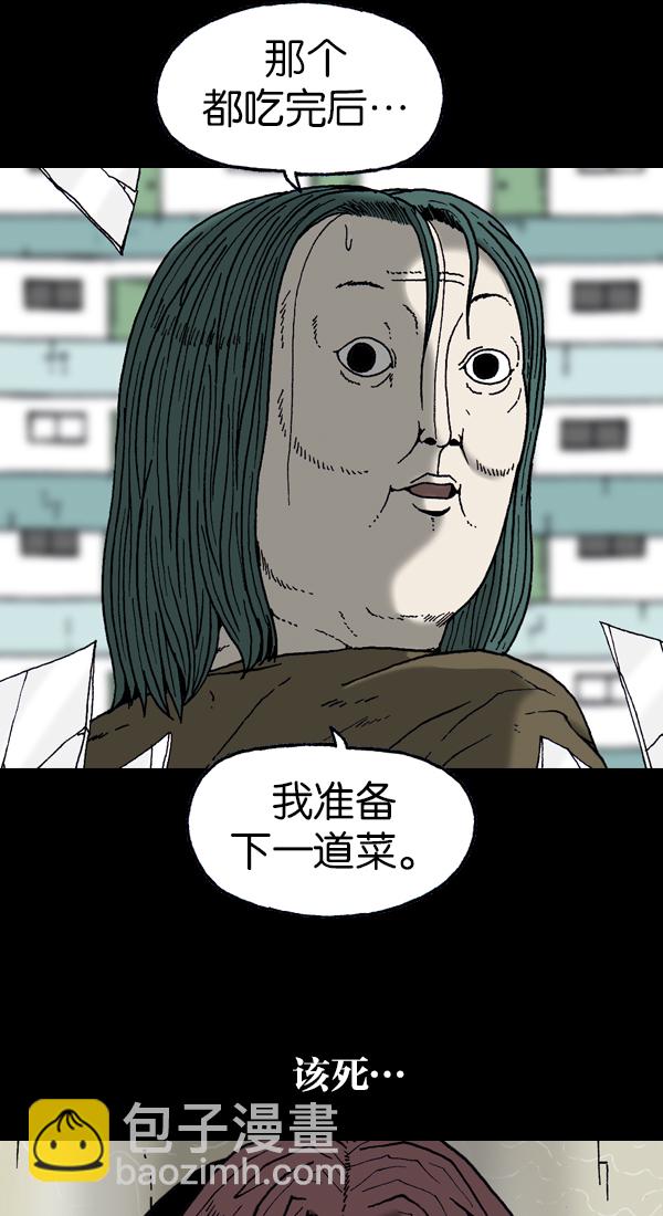 [第1124话] 海潮领域241