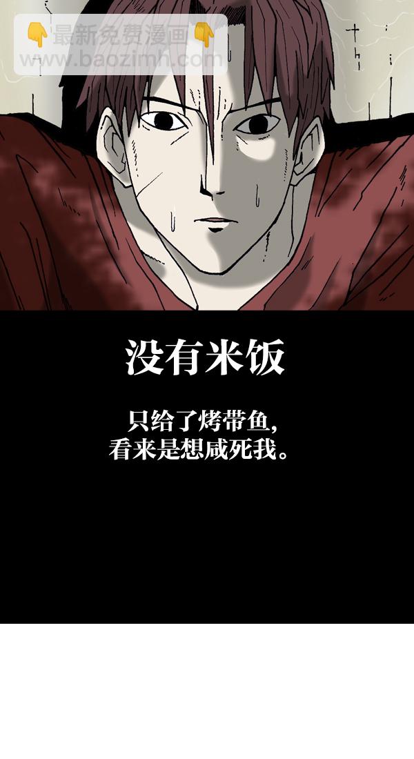 [第1124话] 海潮领域242