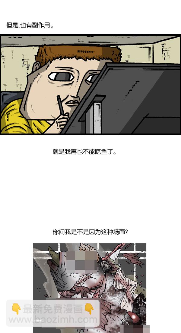 [第1124话] 海潮领域26