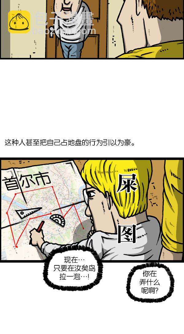 [第1126话] 客人14