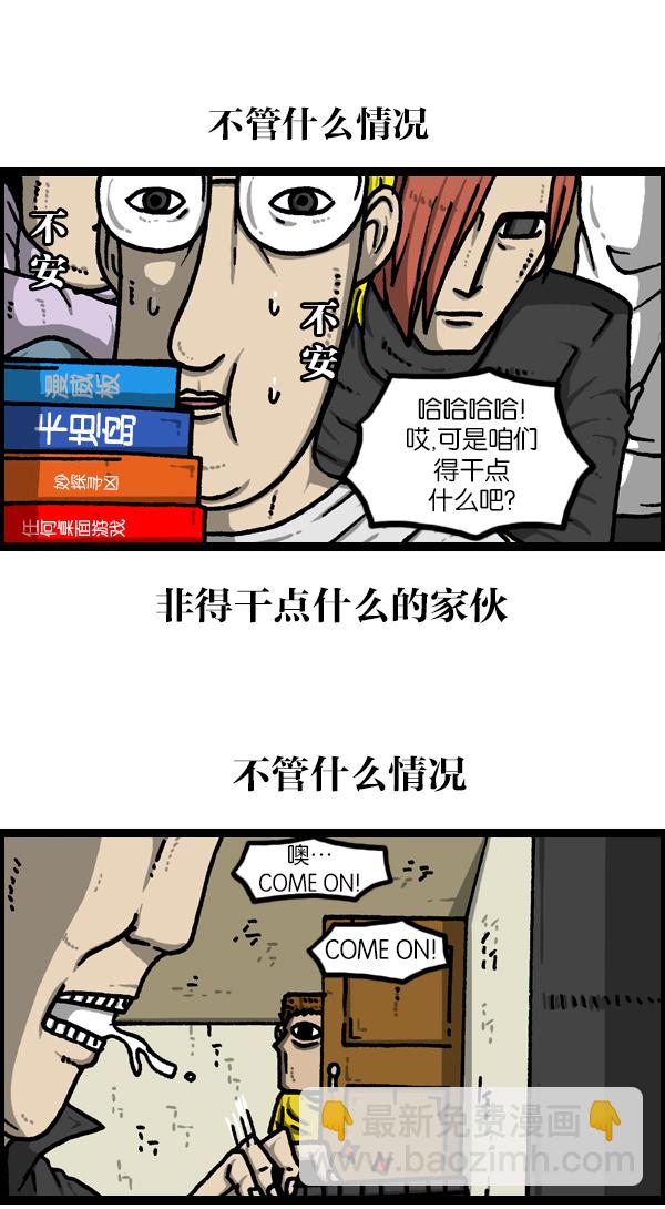 [第1126话] 客人31