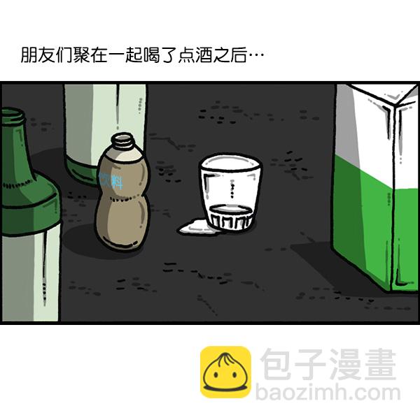 [第1176话] 除了我都10