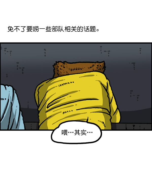 [第1176话] 除了我都11