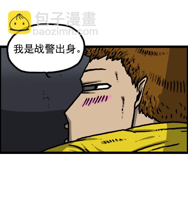 [第1176话] 除了我都12