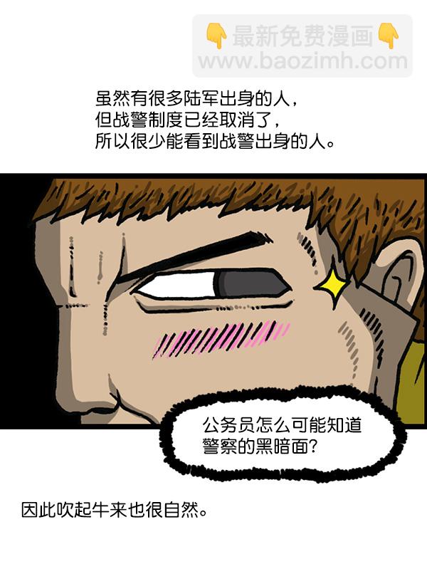 [第1176话] 除了我都13