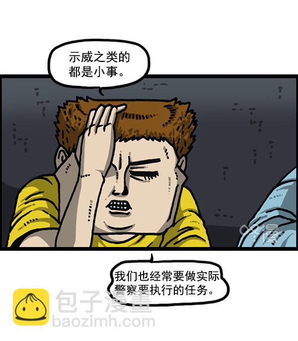 [第1176话] 除了我都14