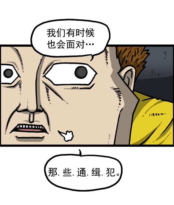 [第1176话] 除了我都19