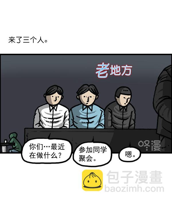 [第1176话] 除了我都2
