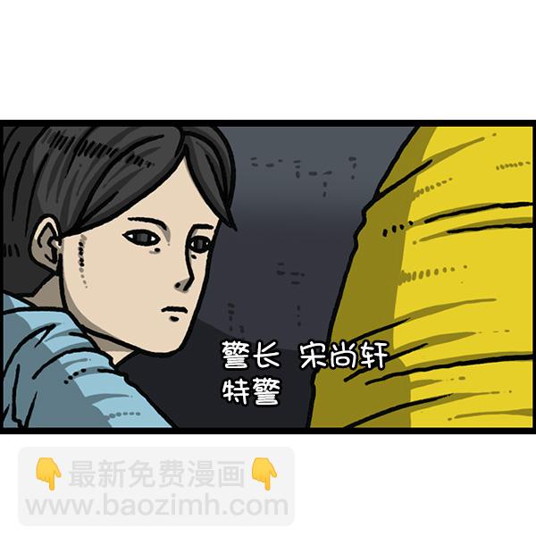 [第1176话] 除了我都20