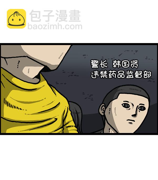[第1176话] 除了我都22
