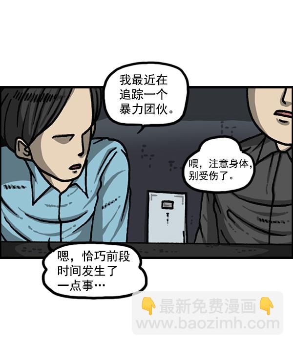 [第1176话] 除了我都25