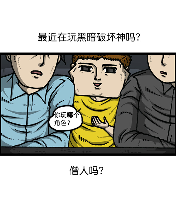[第1176话] 除了我都27