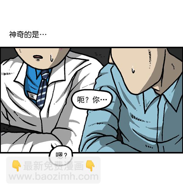 [第1176话] 除了我都3