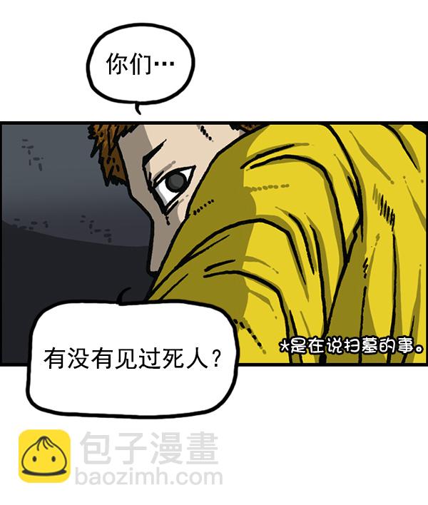 [第1176话] 除了我都30