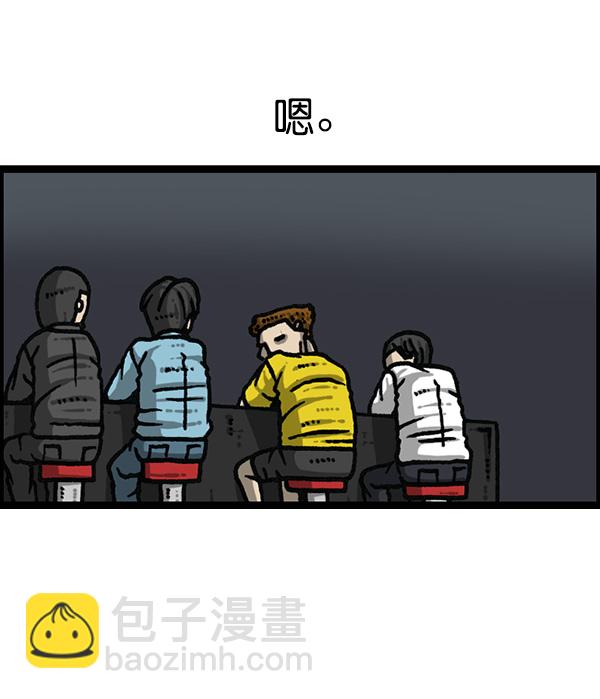 [第1176话] 除了我都31