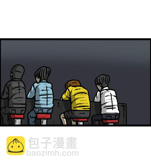 [第1176话] 除了我都32