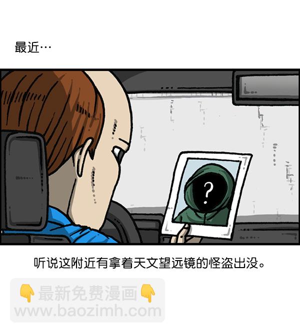 [第1176话] 除了我都35