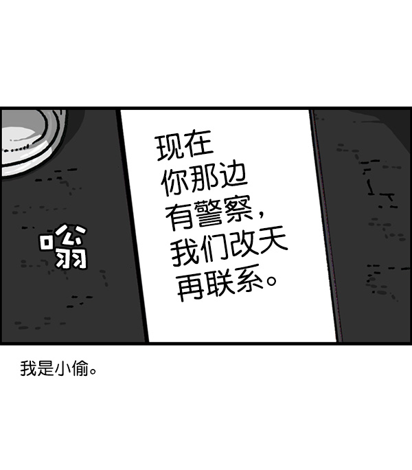 [第1176话] 除了我都37