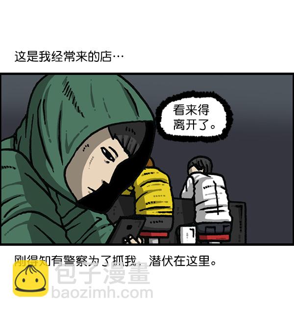 [第1176话] 除了我都39