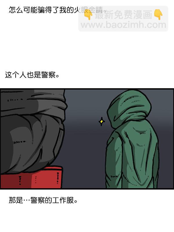 [第1176话] 除了我都41