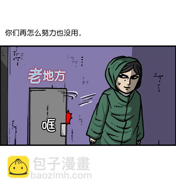 [第1176话] 除了我都44