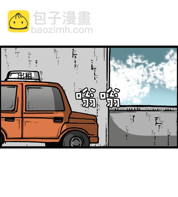 [第1176话] 除了我都48