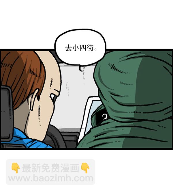 [第1176话] 除了我都50