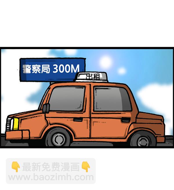[第1176话] 除了我都53