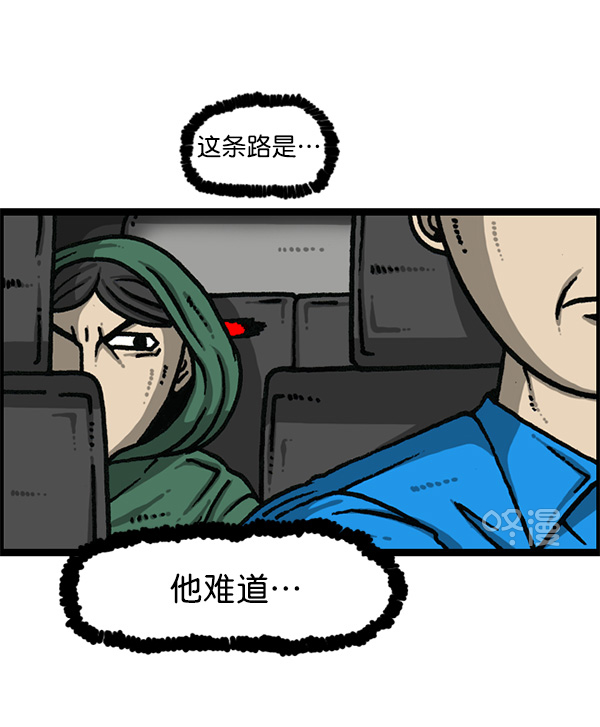 [第1176话] 除了我都54